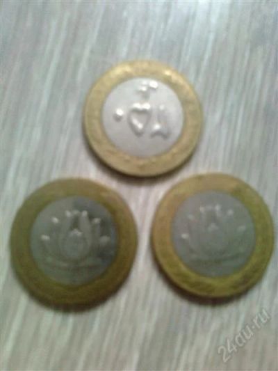 Лот: 2907726. Фото: 1. 3 монеты Ирана.250 риалов биметалл... Ближний восток