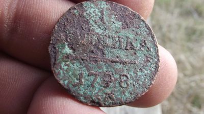 Лот: 11508214. Фото: 1. Редкая копейка Павла 1-1798 года... Россия до 1917 года