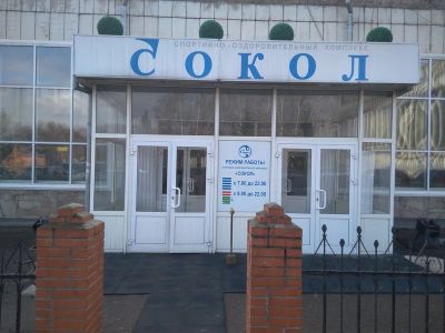 Лот: 11612014. Фото: 1. Разовый пропуск в бассейн «Сокол... Плавание