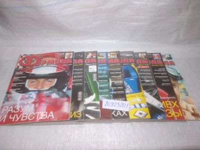 Лот: 25320895. Фото: 1. оз...вб...(2092320.1) Журнал Формула-1... Автомобили