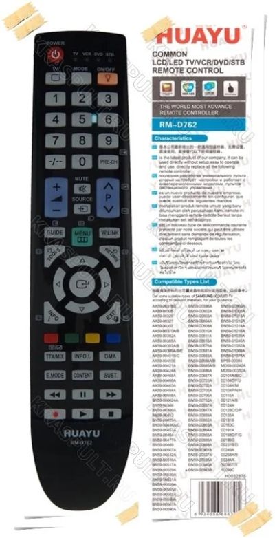 Лот: 10838858. Фото: 1. Пульт универсальный Samsung RM-D762... Пульты ДУ