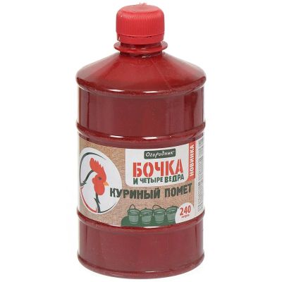 Лот: 24695271. Фото: 1. Удобрение Бочка и четыре ведра... Удобрения, химия