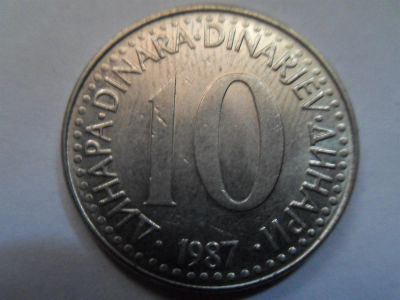 Лот: 3910318. Фото: 1. 10 динаров 1987 (Югославия). Европа