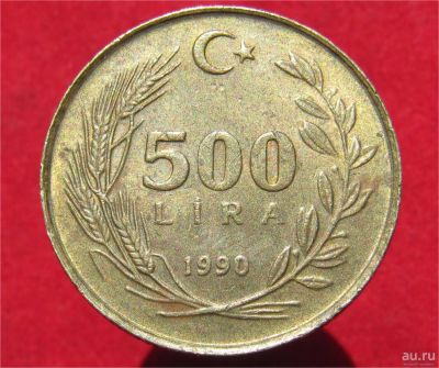 Лот: 9689469. Фото: 1. Иностранная монетка №15318. Остальные страны