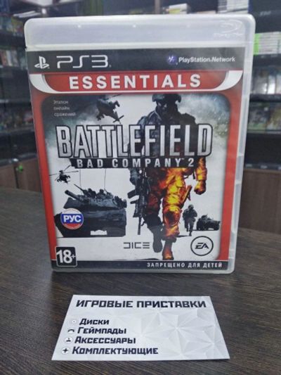 Лот: 16295705. Фото: 1. Battlefield: Bad Company 2. Лицензионный... Игры для консолей