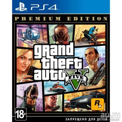 Лот: 4957479. Фото: 1. GTA 5 Premium Edition (Grand Theft... Игры для консолей