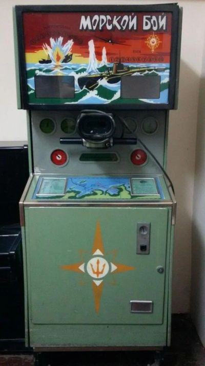 Лот: 10532772. Фото: 1. Советский игровой автомат Морской... Другое (компьютерные игры, игровые аккаунты, по)