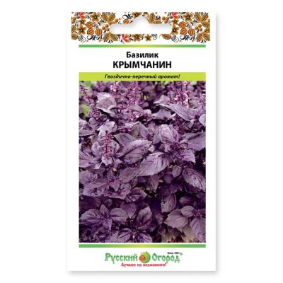 Лот: 24957424. Фото: 1. Семена Базилик, Крымчанин, 0.3... Другое (семена, рассада, садовые растения)