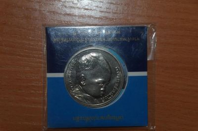 Лот: 3053665. Фото: 1. тайланд 50 бат 1 год ребёнка в... Азия