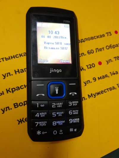Лот: 20129828. Фото: 1. Телефон Jinga F200n. Кнопочные мобильные телефоны