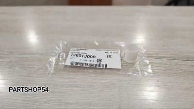 Лот: 22469443. Фото: 1. ВТУЛКА ПЕДАЛИ СЦЕПЛЕНИЯ И ТОРМОЗА. Другое (автозапчасти)