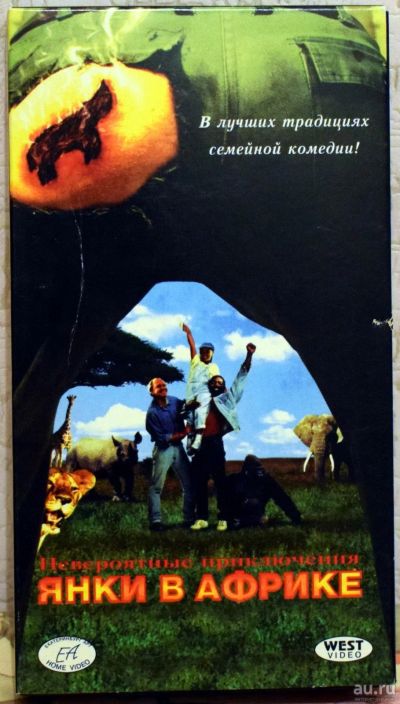 Лот: 13075481. Фото: 1. Видеокассета VHS Невероятные приключения... Видеозаписи, фильмы