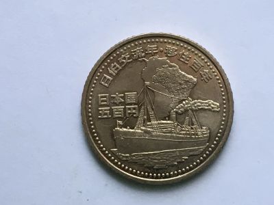 Лот: 12743870. Фото: 1. Япония, 500 йен. 2008 год. Корабль... Азия