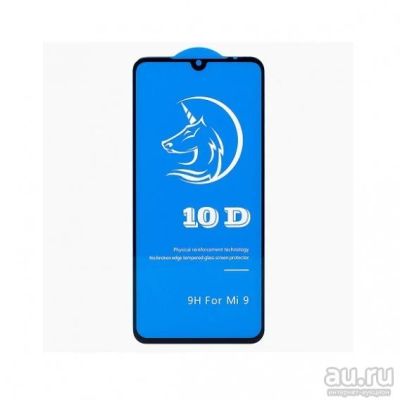 Лот: 16777223. Фото: 1. Защитное стекло 3D для Xiaomi... Защитные стёкла, защитные плёнки