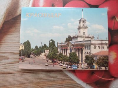 Лот: 13822013. Фото: 1. Набор открыток Краснодар. Открытки, конверты
