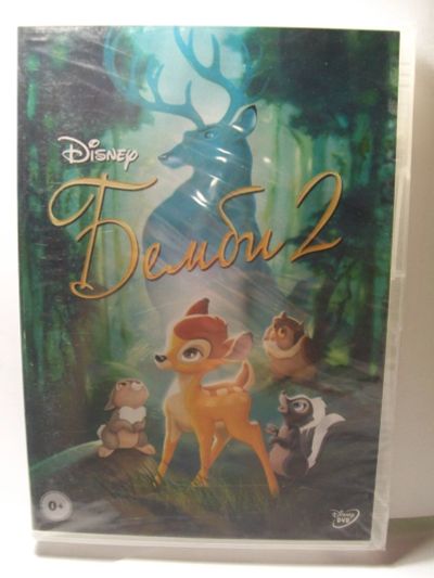 Лот: 14675667. Фото: 1. Мультфильм " Бемби 2", DVD, новый. Видеозаписи, фильмы