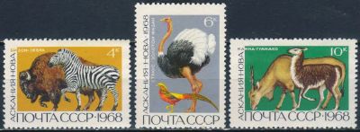 Лот: 25587015. Фото: 1. 1968, октябрь. Государственный... Марки