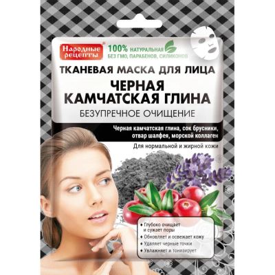 Лот: 24211636. Фото: 1. Маска для лица Fito косметик... Уход за лицом 