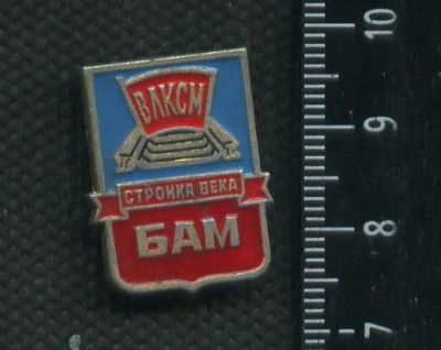 Лот: 16387229. Фото: 1. (№ 5788 ) значки комсомол ВЛКСМ... Другое (значки, медали, жетоны)