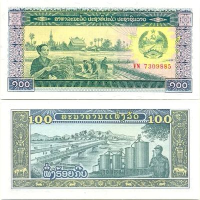 Лот: 5196580. Фото: 1. 100 кип Лаос 1979г. Пресс. Азия