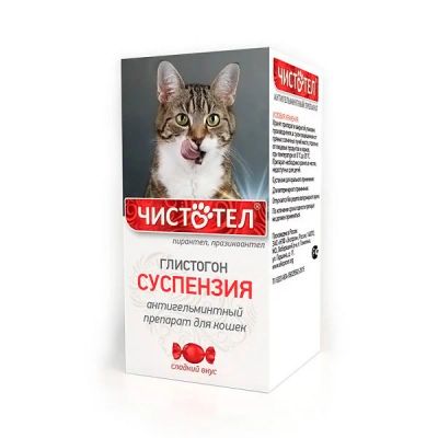 Лот: 16213831. Фото: 1. Суспензия Глистогон для кошек... Косметика для животных