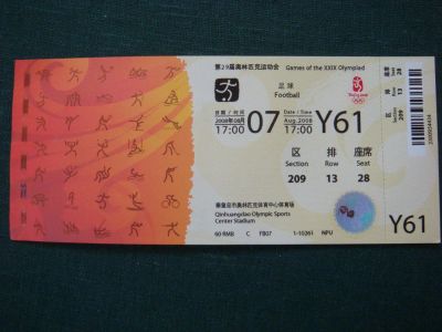 Лот: 6995030. Фото: 1. Билет. Олимпиада Пекин 2008. Футбол... Билеты