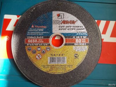 Лот: 16618535. Фото: 1. круг отрезной Луга 230*3*32 (338шт... Расходные материалы, сменные насадки