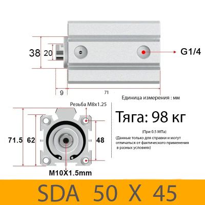 Лот: 17512772. Фото: 1. Пневмоцилиндр SDA 50X45, D=50... Промышленное
