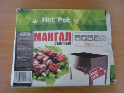 Лот: 19981932. Фото: 1. Мангал сборный. Мангалы, грили, коптильни