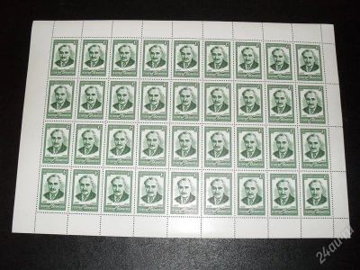 Лот: 1975057. Фото: 1. Чистый лист из 36 марок СССР 1982... Марки