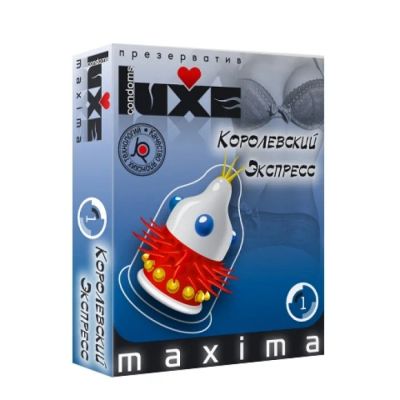 Лот: 7537394. Фото: 1. Презерватив Luxe MAXiMA №1 Королевский... Презервативы
