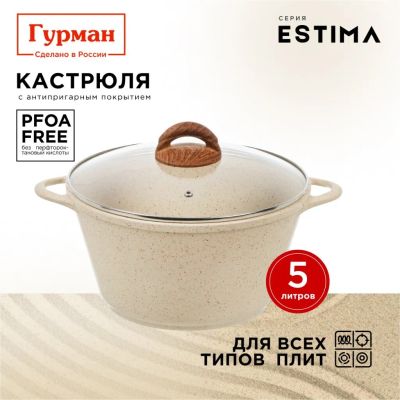 Лот: 24122155. Фото: 1. Кастрюля алюминий, антипригарное... Кастрюли