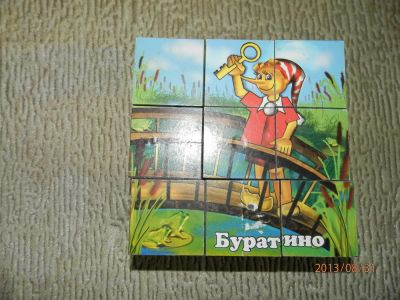 Лот: 3124963. Фото: 1. Кубики 9 штук. Развивающие