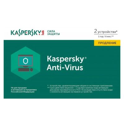 Лот: 16000465. Фото: 1. Антивирус Касперского/Касперский... Системные