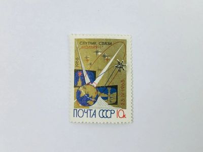 Лот: 23315019. Фото: 1. Первый советский спутник связи... Марки