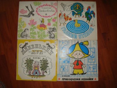 Лот: 5615546. Фото: 1. Сказки (винил). Аудиозаписи