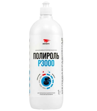 Лот: 21786086. Фото: 1. Полироль кузова Паста №3 мелкоабразивная... Средства по уходу