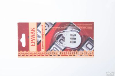 Лот: 8158405. Фото: 1. Замок цифровой "Ермак". Другое (домашний быт)