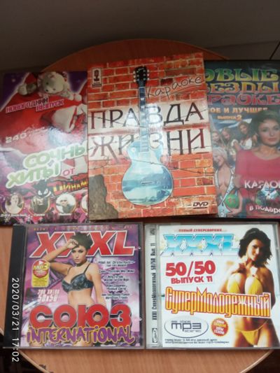 Лот: 15685697. Фото: 1. 5 дисков dvd с музыкой(одним лотом... Видеозаписи, фильмы
