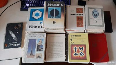 Лот: 16439968. Фото: 1. 36 Учебников СССР (Смотрите описание... Для школы