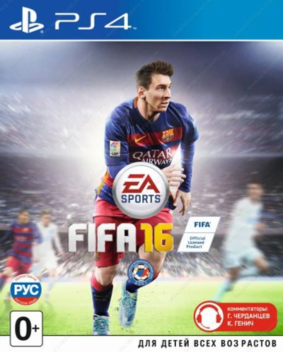 Лот: 6953466. Фото: 1. FIFA 16 (PlayStation 4). Игры для консолей