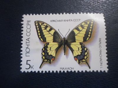 Лот: 19317655. Фото: 1. Марка для Вашей коллекции лот... Марки