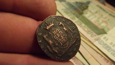 Лот: 10829640. Фото: 1. Редкая сибирская копейка 1768... Россия до 1917 года