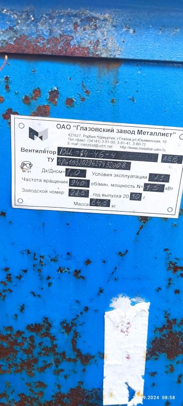 Лот: 24144261. Фото: 1. Вентилятор. Вентиляция