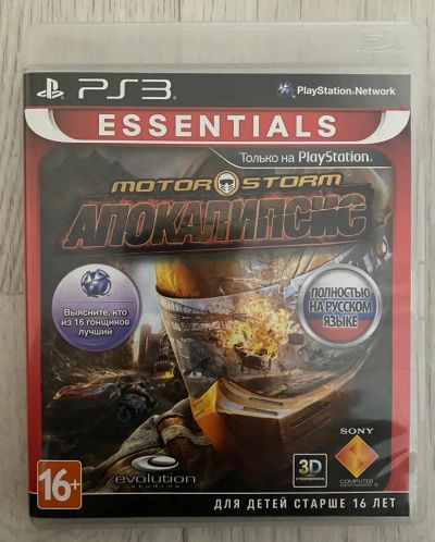 Лот: 25325778. Фото: 1. Игра ps3 motor storm. Игры для консолей