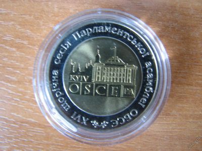 Лот: 5548866. Фото: 1. Украина 5 гривен 2007 года. 16... Страны СНГ и Балтии