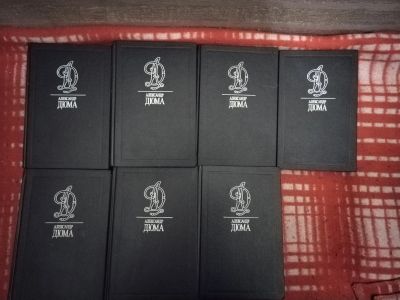 Лот: 19577487. Фото: 1. 7 книг Александра Дюма(одним лотом... Художественная