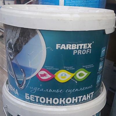 Лот: 20102576. Фото: 1. Бетоноконтакт Farbitex Profi 14кг... Краски, лаки, растворитель