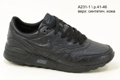 Лот: 7901336. Фото: 1. NIKE AIR Pegasus 87 мужские кроссовки... Кеды, кроссовки, слипоны