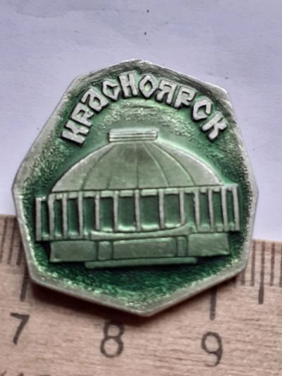Лот: 19235577. Фото: 1. (№10788) значки, Красноярск Архитектектура... Памятные медали